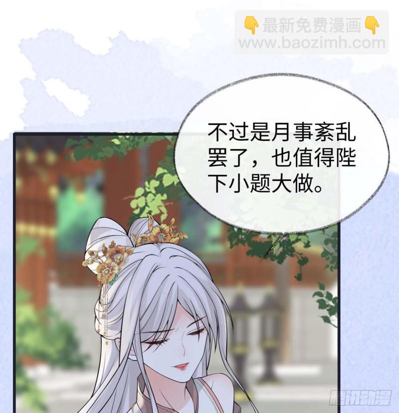 你不喜，朕便改16