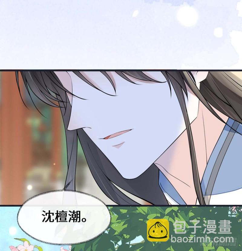 你不喜，朕便改18