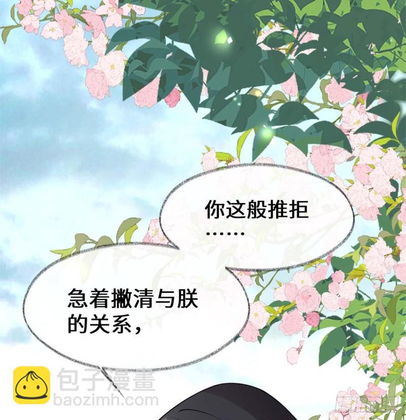 你不喜，朕便改19