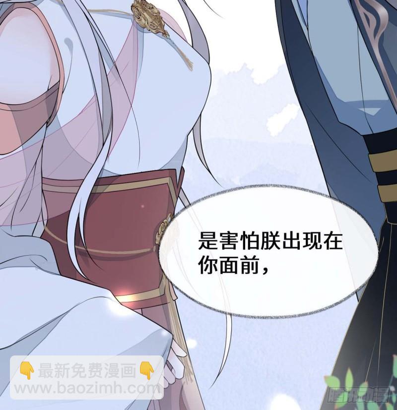 你不喜，朕便改21