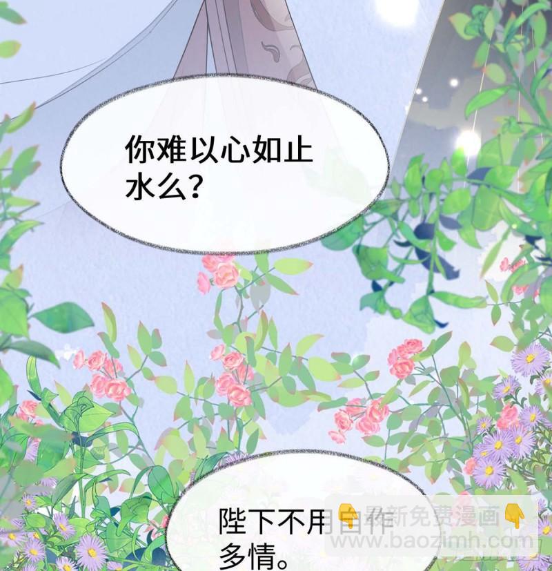 你不喜，朕便改22