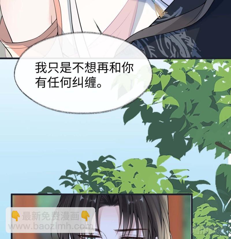 你不喜，朕便改24