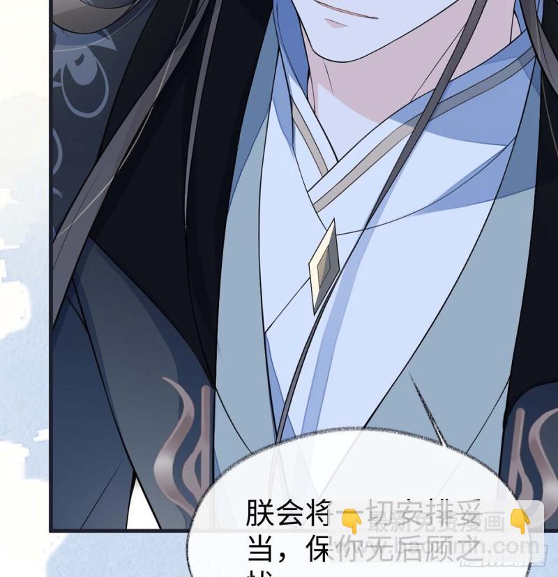 你不喜，朕便改27