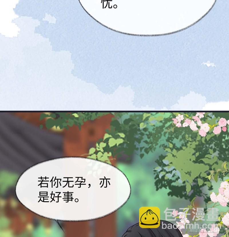 你不喜，朕便改28
