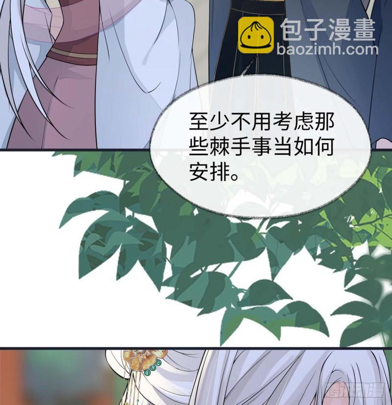 你不喜，朕便改30