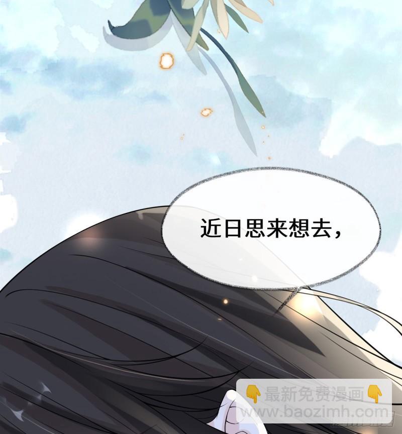 你不喜，朕便改34