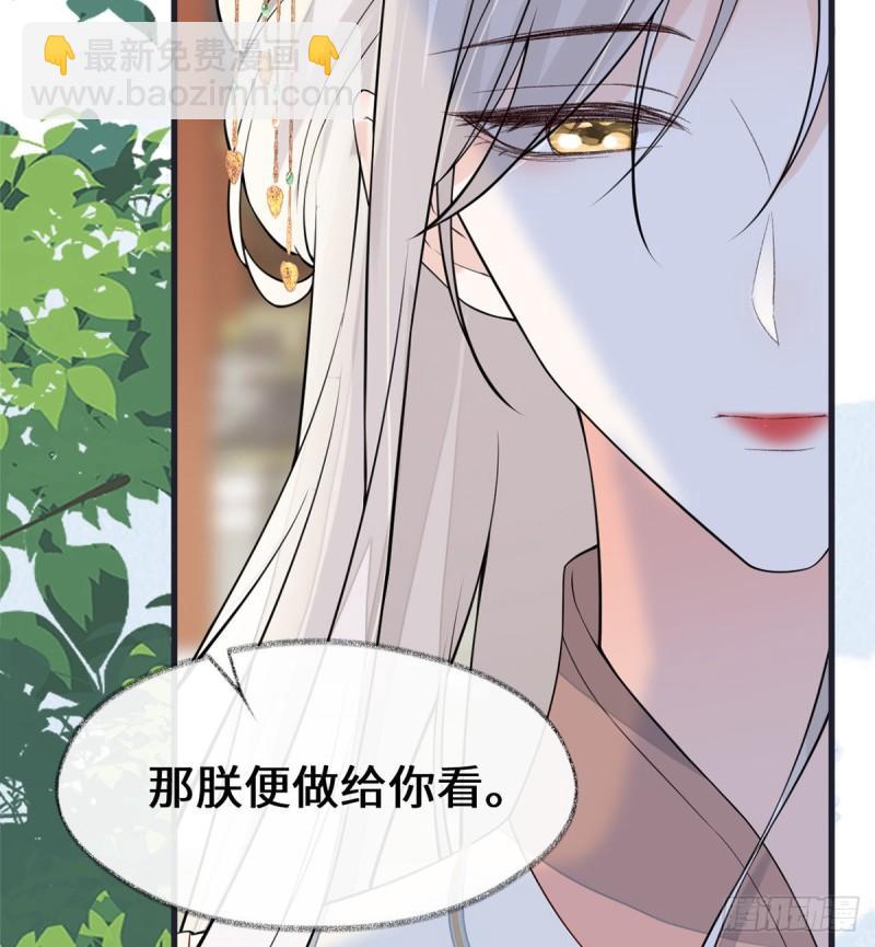 你不喜，朕便改39