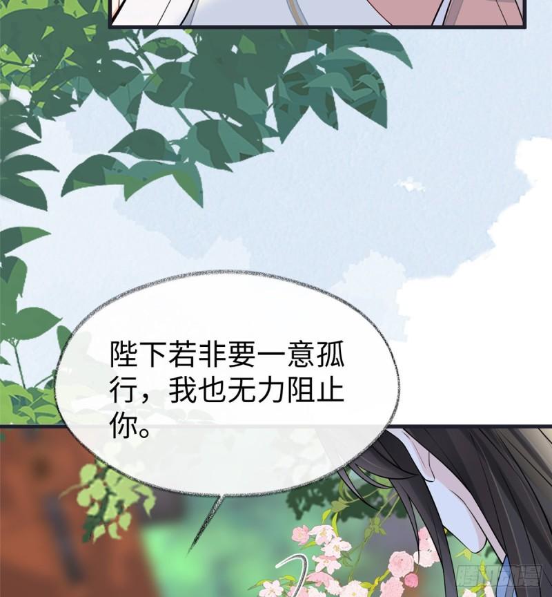 你不喜，朕便改40