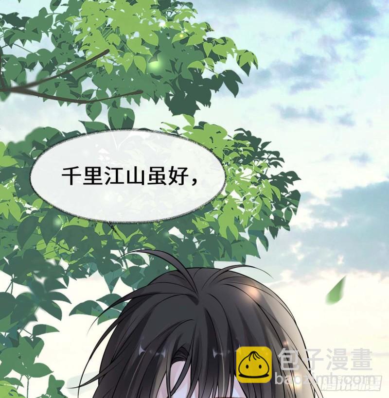 你不喜，朕便改54