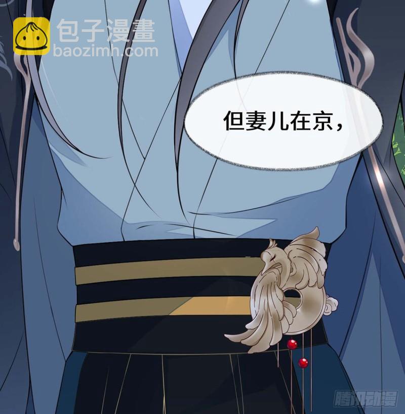 你不喜，朕便改56