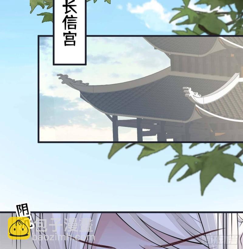 你不喜，朕便改61