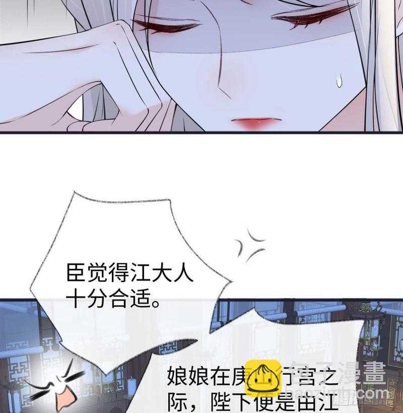 你不喜，朕便改62