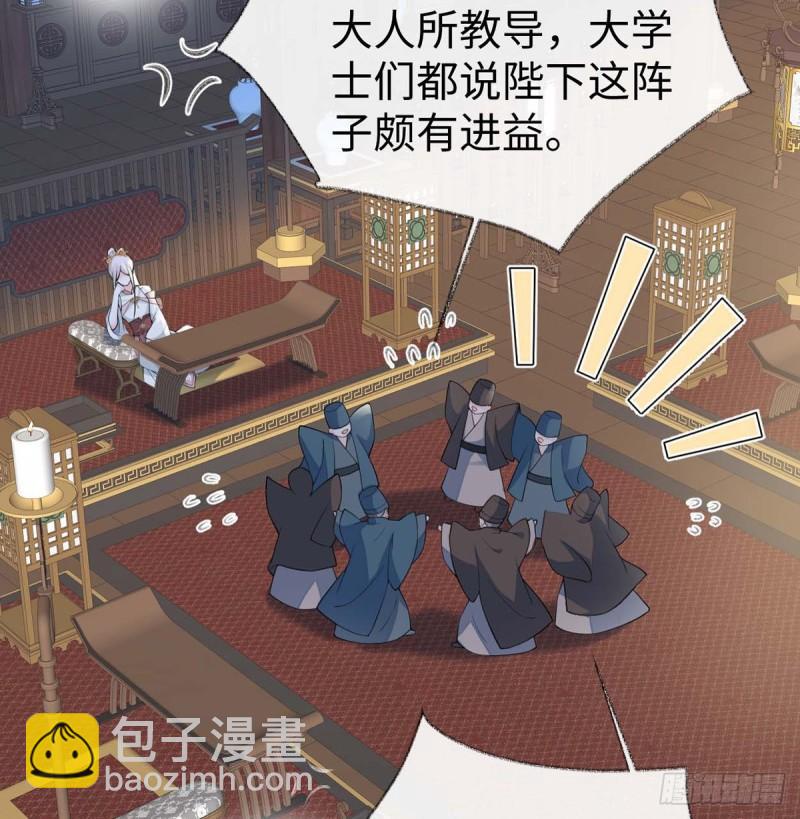 你不喜，朕便改63