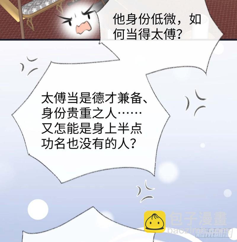 你不喜，朕便改64