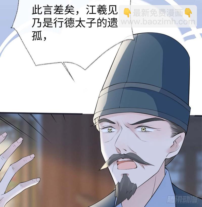 你不喜，朕便改65