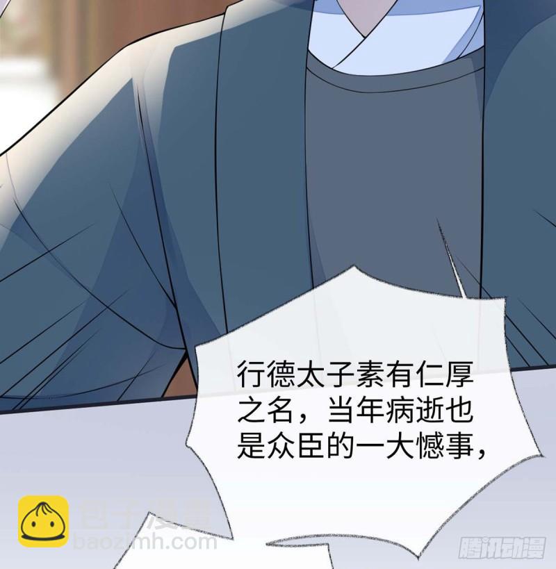 你不喜，朕便改66