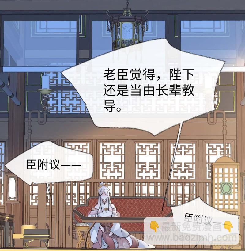 你不喜，朕便改68