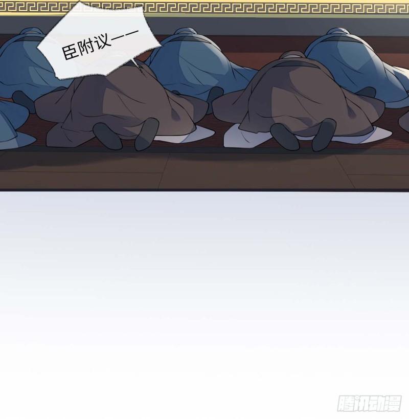 你不喜，朕便改69