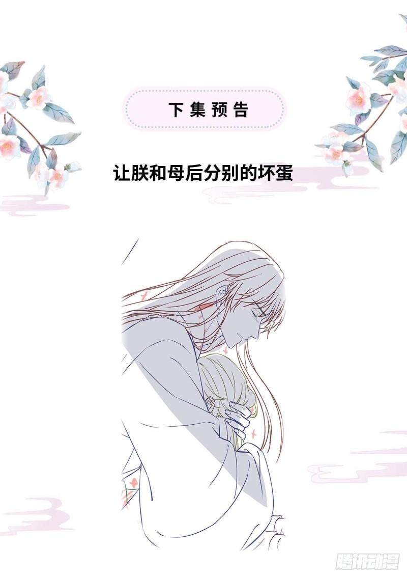 你不喜，朕便改70