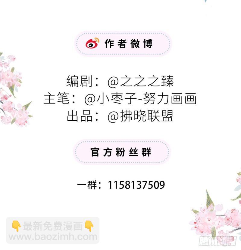 你不喜，朕便改71