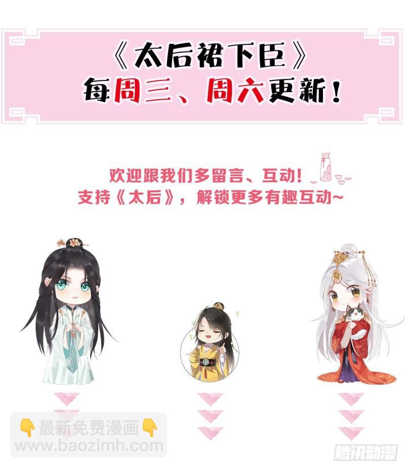 你不喜，朕便改72