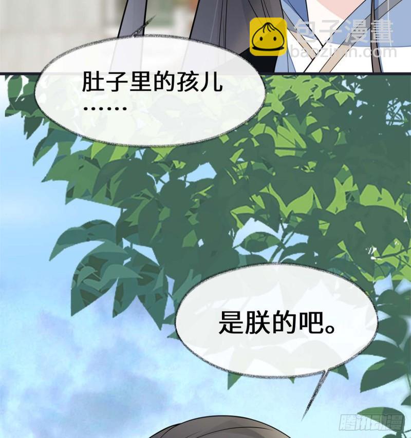 你不喜，朕便改8