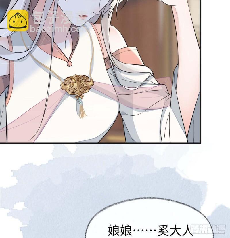 儿子当助攻2