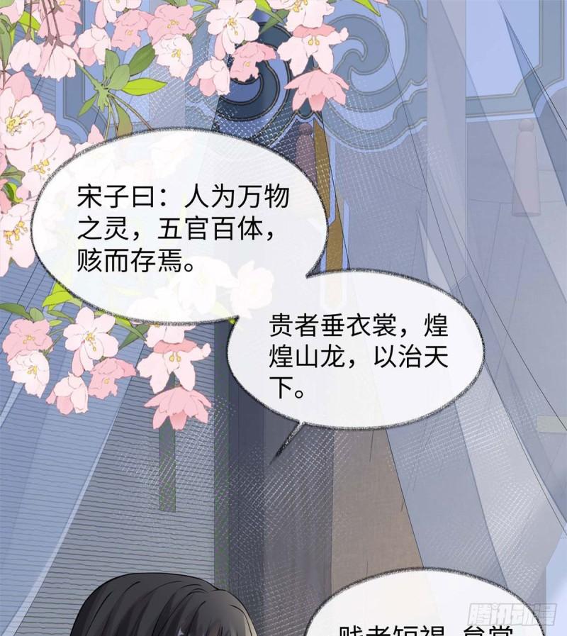 儿子当助攻33