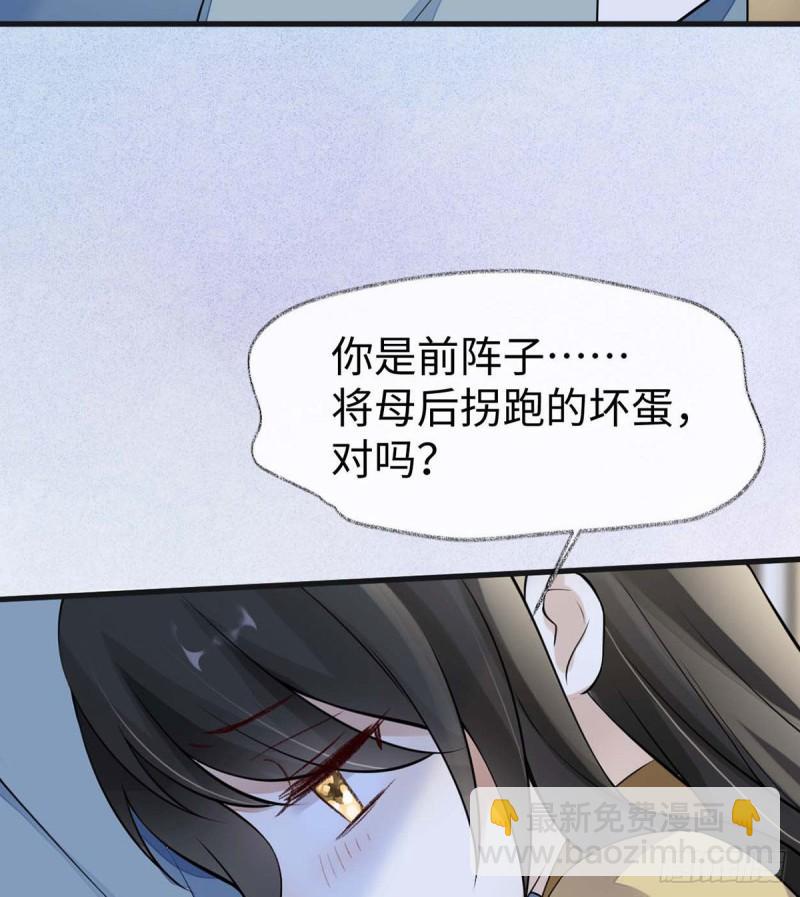 儿子当助攻37