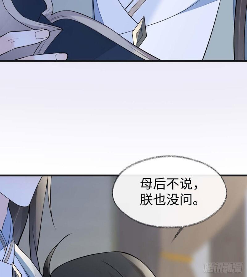 儿子当助攻39