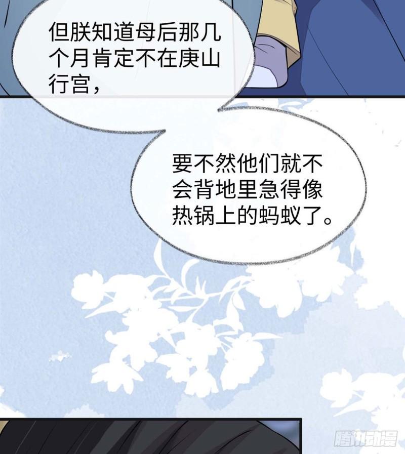 儿子当助攻41