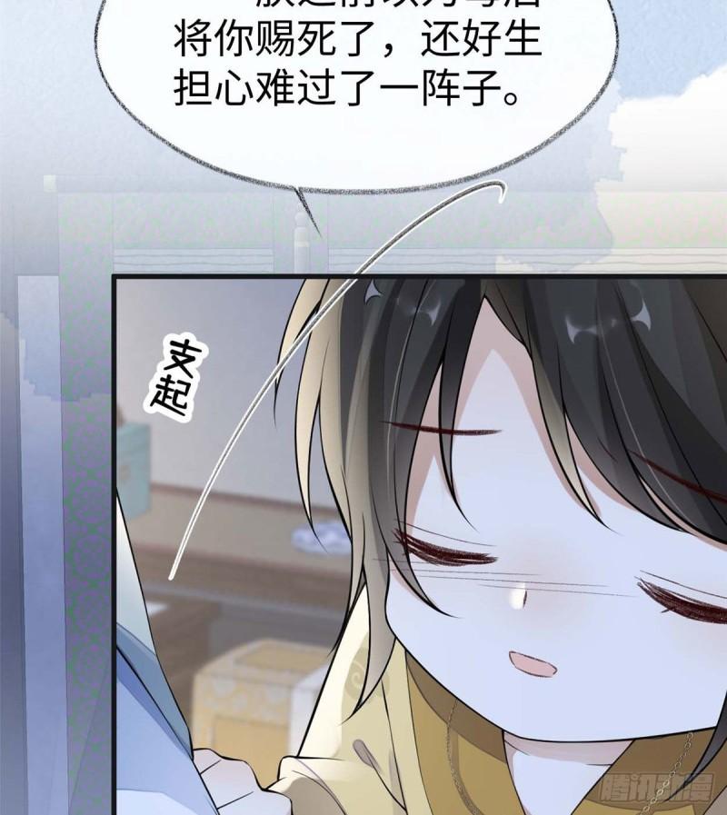 儿子当助攻44