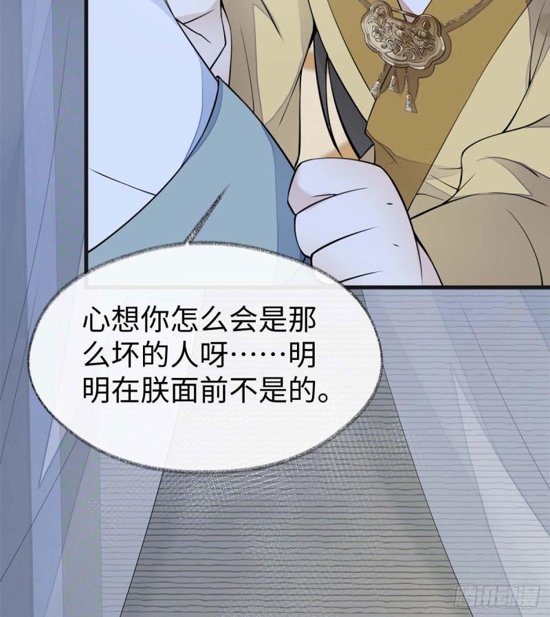 儿子当助攻45