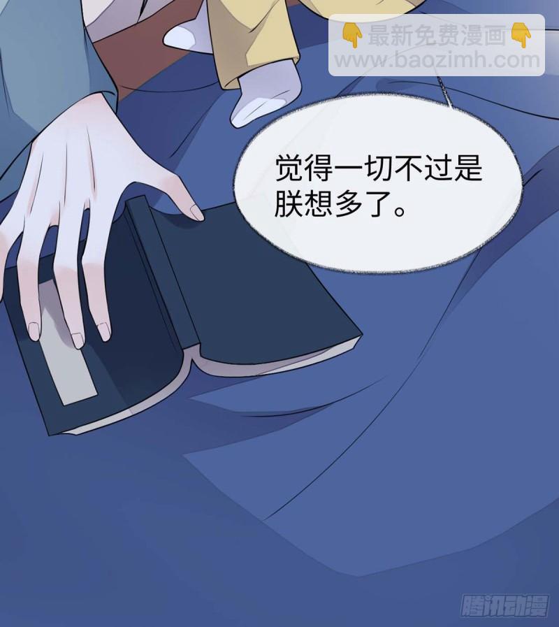 儿子当助攻48