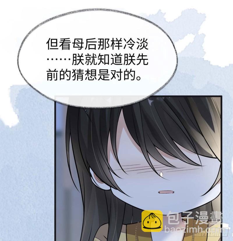 儿子当助攻53