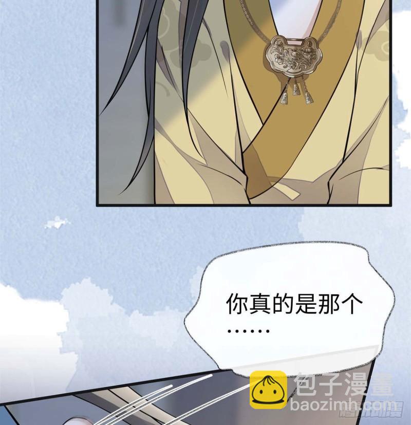 儿子当助攻54