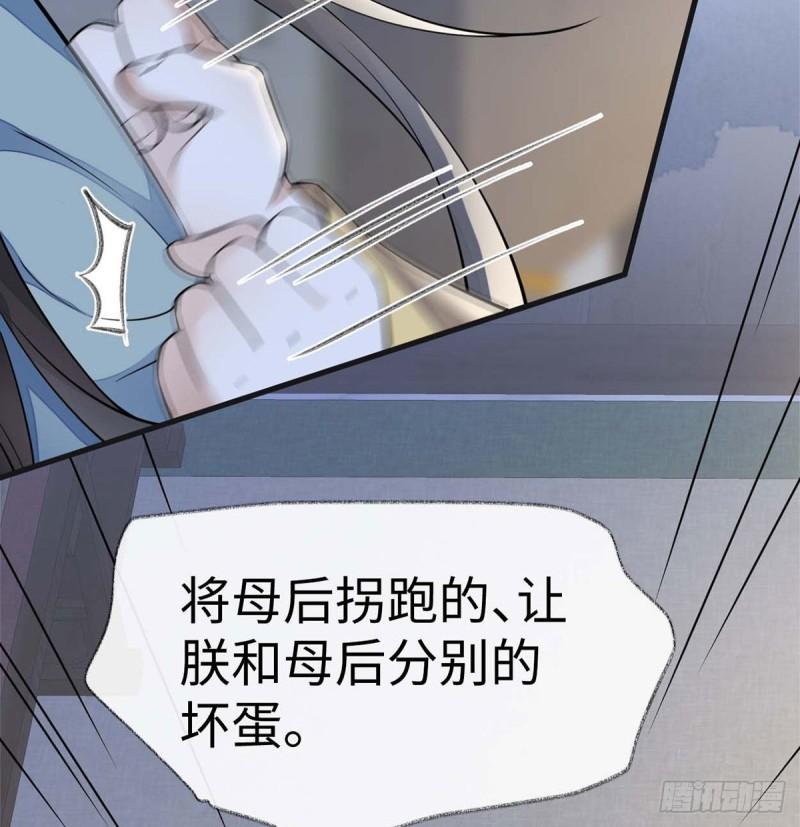 儿子当助攻55
