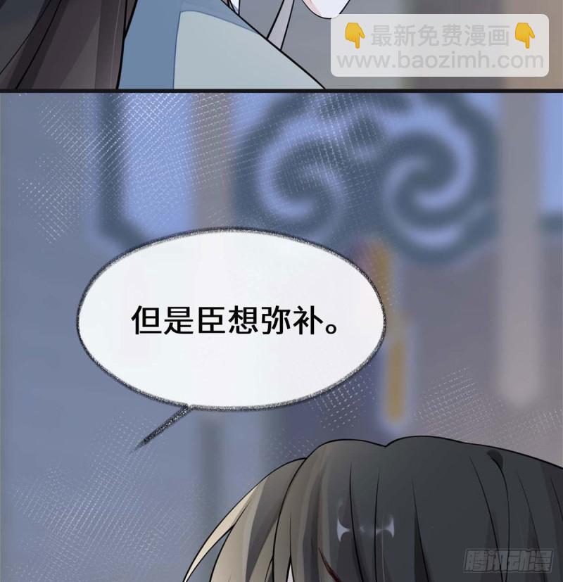 儿子当助攻62
