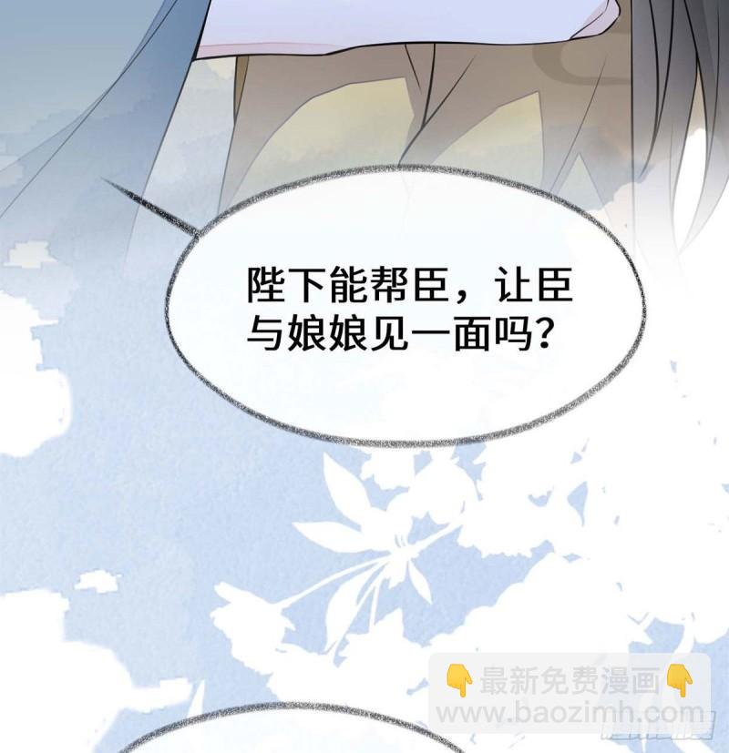 儿子当助攻64