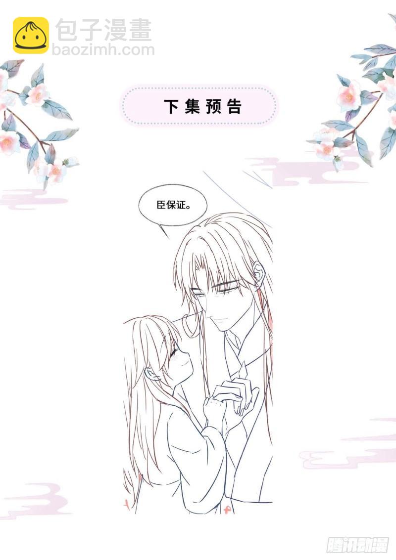 儿子当助攻69