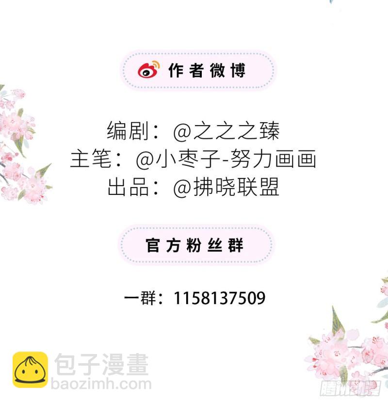儿子当助攻70