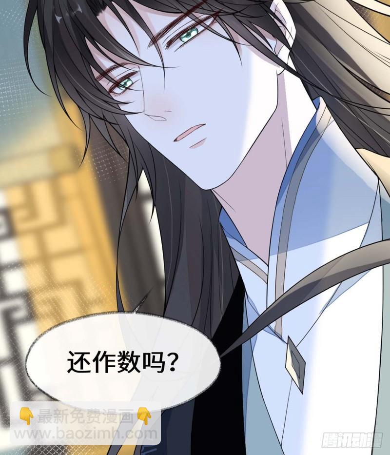 豪赌29