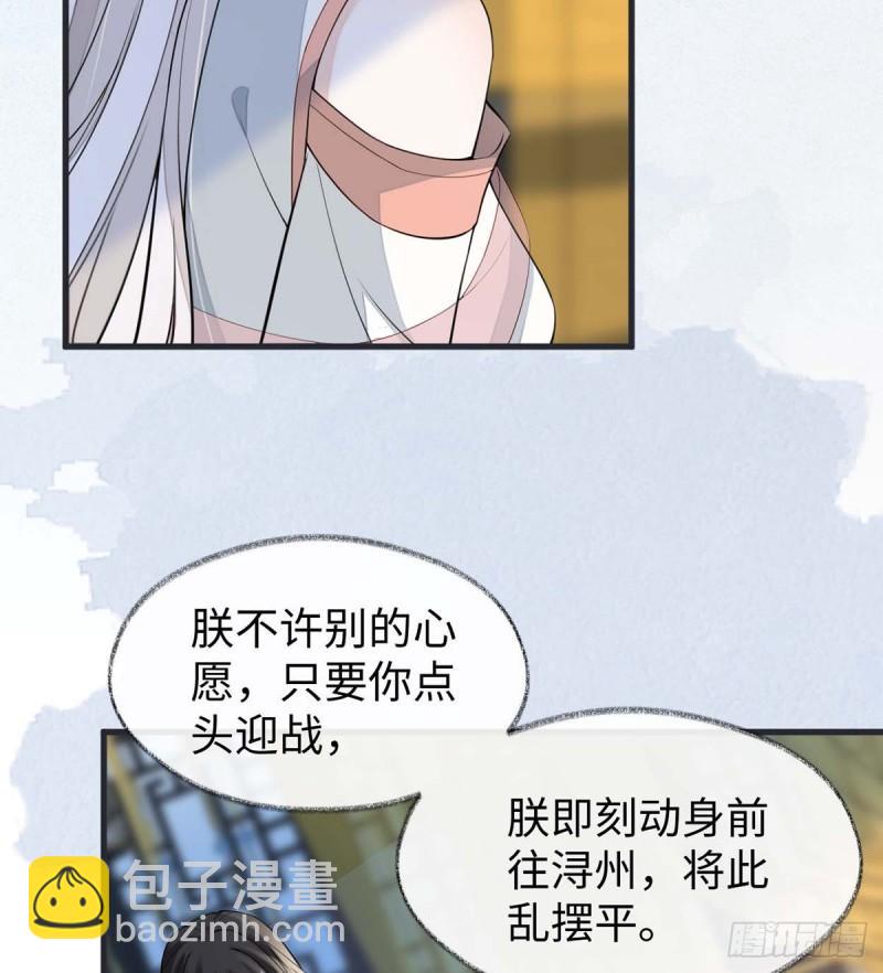 豪赌32