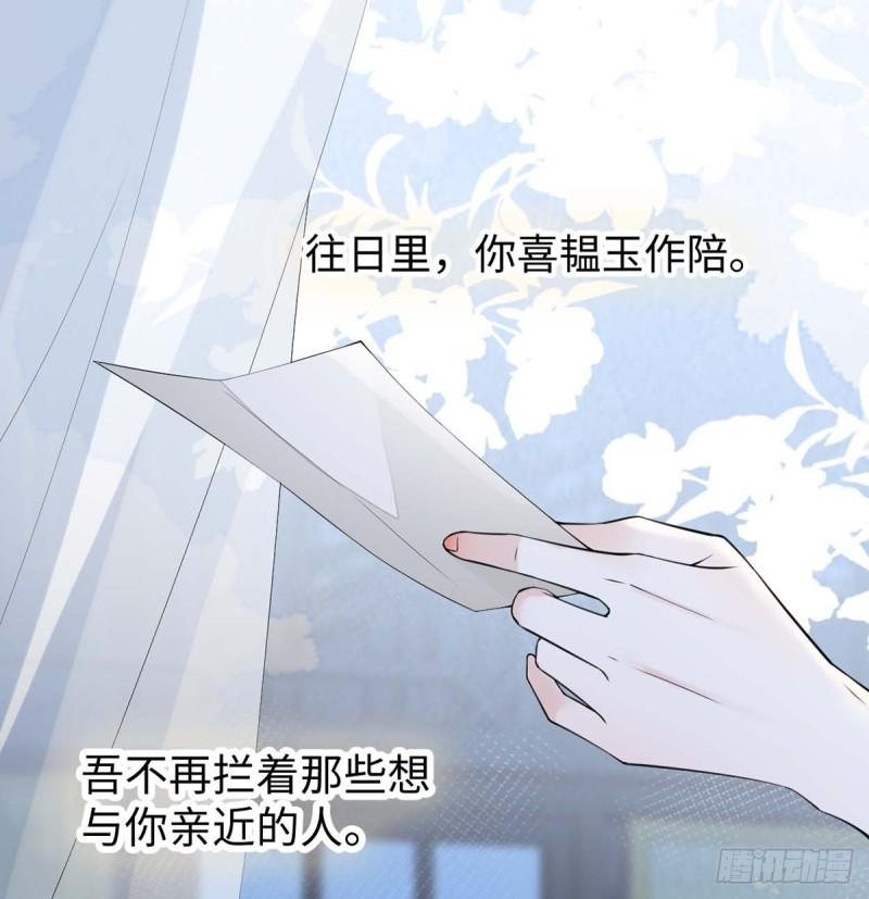 我欲求沈檀潮1