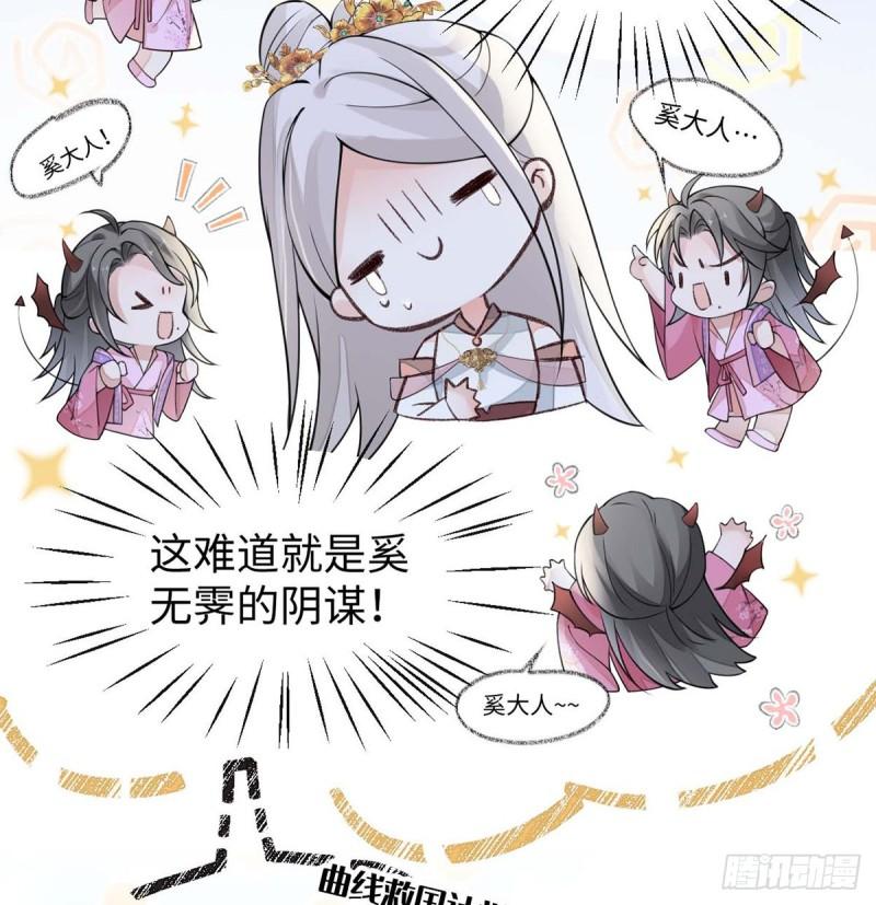 我欲求沈檀潮12