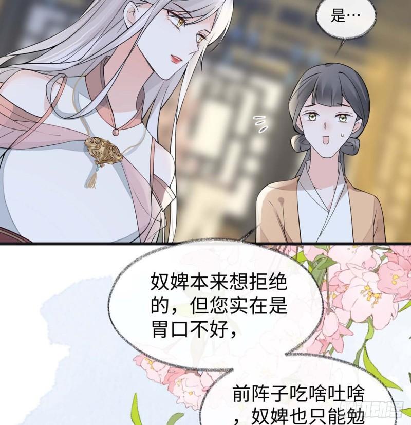 我欲求沈檀潮14
