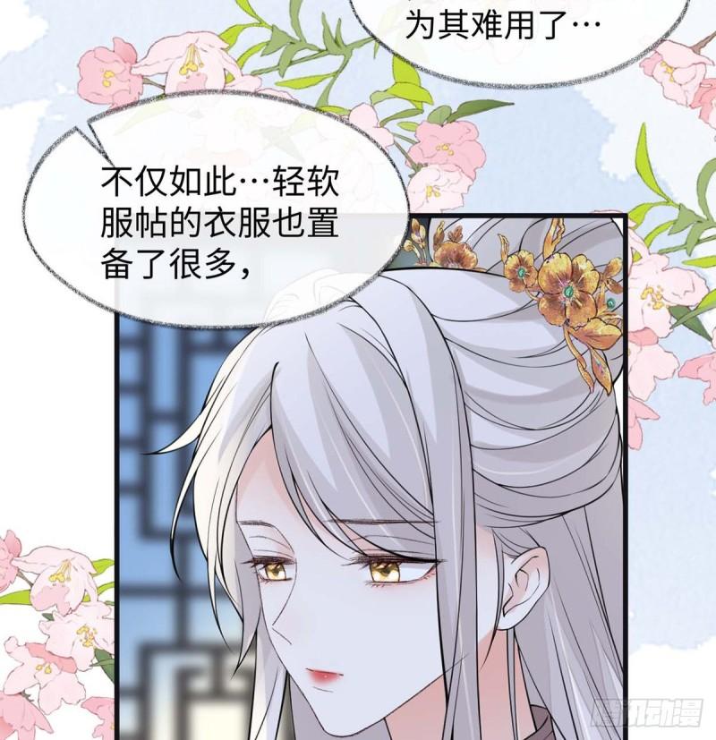 我欲求沈檀潮15