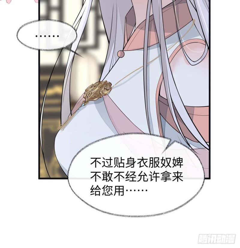 我欲求沈檀潮16