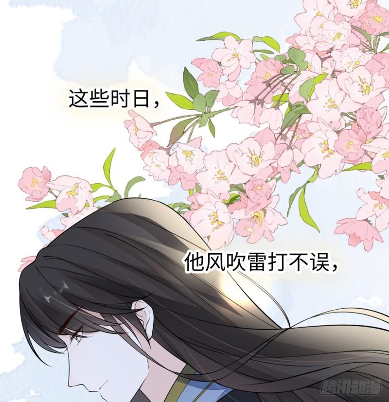 我欲求沈檀潮17
