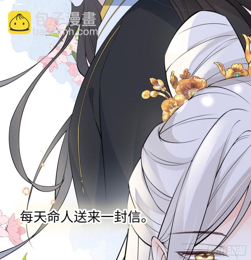 我欲求沈檀潮18